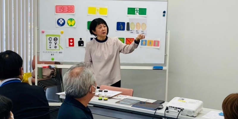 アイケアアドバイザー協会の代表