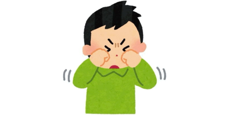 目をこすってしまった直後