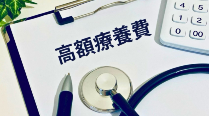 「がん治療を受けたい。でも⋯」｜お金の不安にゆれるあなたへ