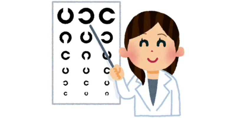 視力検査のコツ