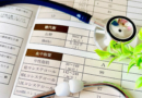 健康診断の結果の見方をわかりやすく解説｜基準値・判定・異常値の意味と活かし方