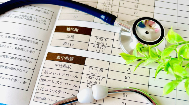 健康診断の結果の見方をわかりやすく解説｜基準値・判定・異常値の意味と活かし方