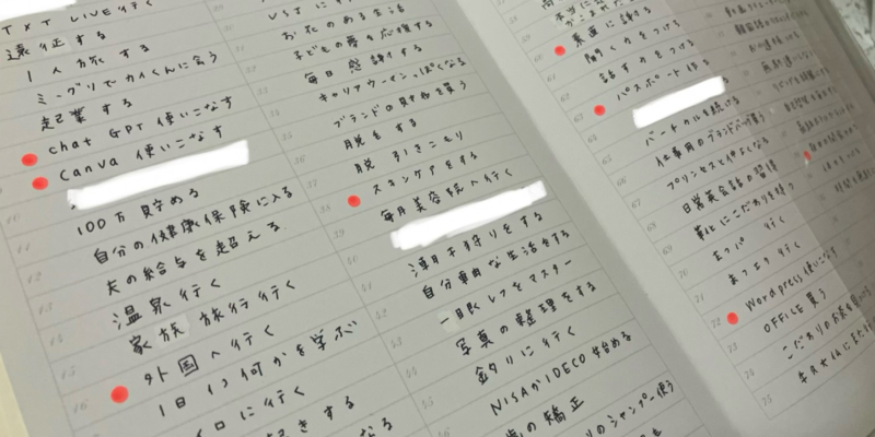 私の場合 ー子育て中心の生活から“自分の人生”を取り戻すまで